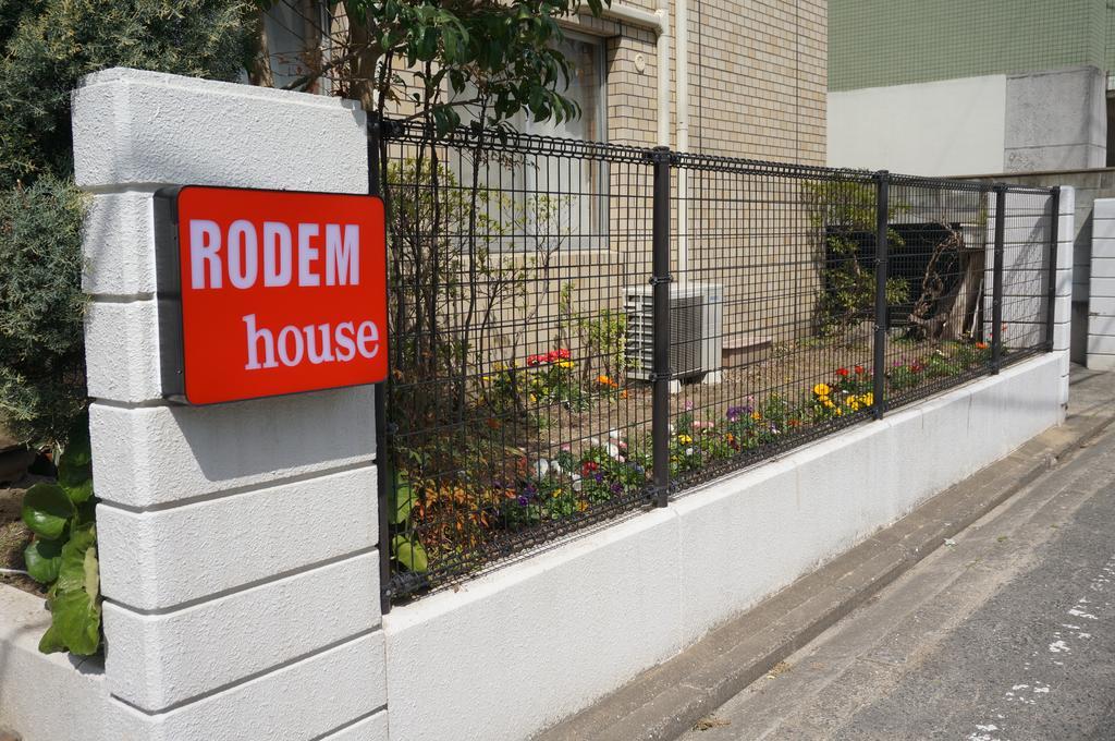 Fukuoka Guest House Rodem Camera foto